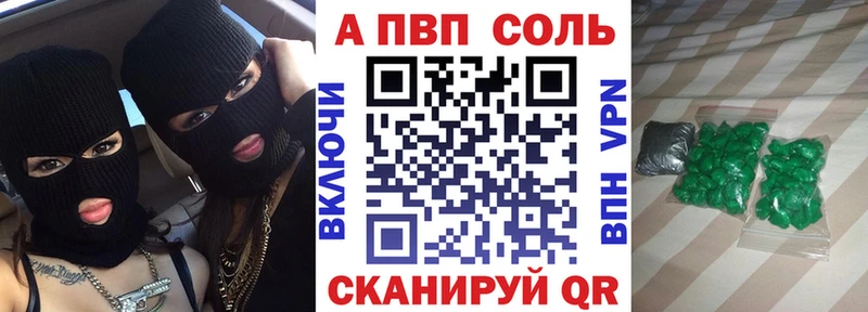 Сколько стоит Железноводск Бошки Шишки Меф мяу мяу Амфетамин Гашиш