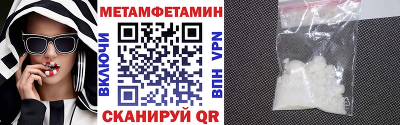 Амфетамин VHQ  Железноводск 