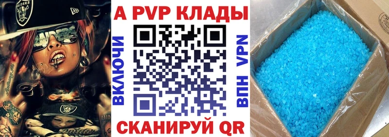 Alpha-PVP крисы CK  гидра как зайти  Железноводск 