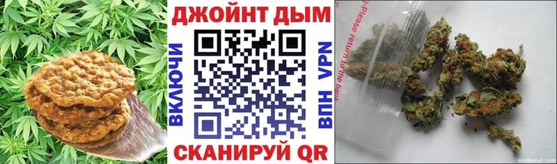 Печенье с ТГК марихуана  ссылка на мегу как зайти  Железноводск 