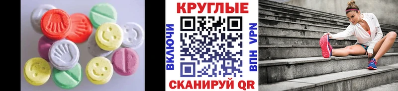 купить наркоту  Железноводск  ЭКСТАЗИ mix 