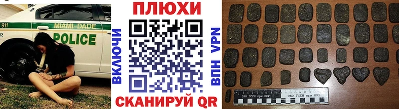 ГАШИШ убойный  Железноводск 