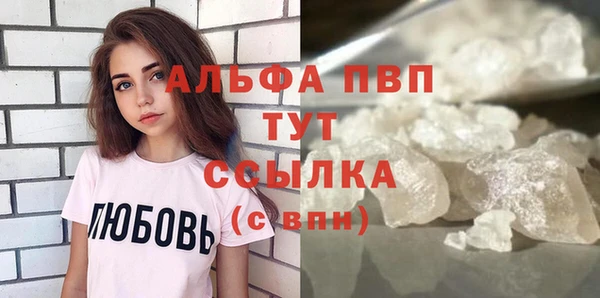 твердый Абинск
