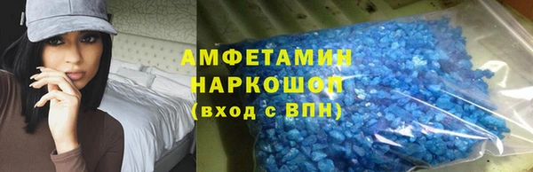 бутират Осинники