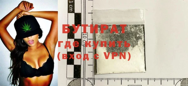 первитин Абдулино
