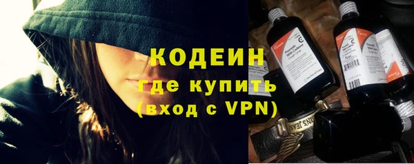 первитин Абдулино