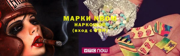 твердый Абинск