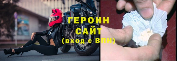 первитин Абдулино