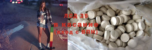 первитин Абдулино