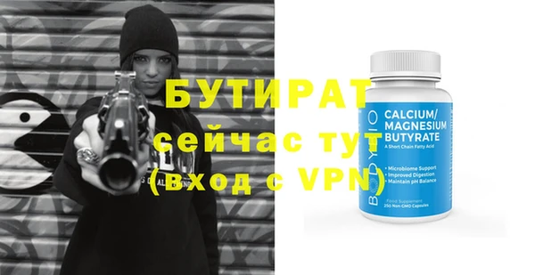 первитин Абдулино