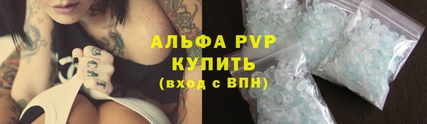 jwh Осташков