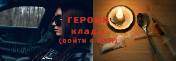 первитин Абдулино