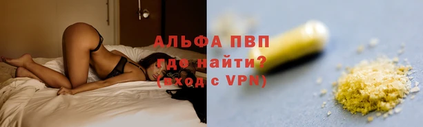 первитин Абдулино