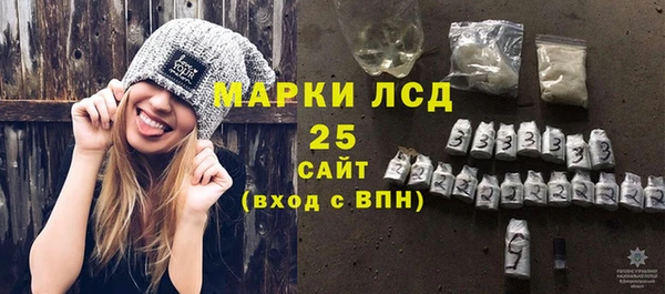 марки nbome Алексин