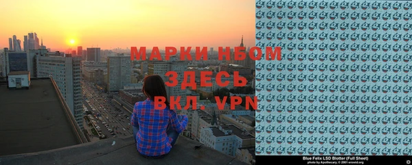 марки nbome Алексин