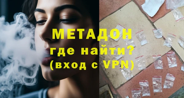 ALPHA PVP Алзамай