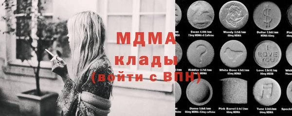 марки nbome Алексин