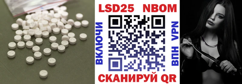 гидра маркетплейс  Железноводск  Лсд 25 экстази ecstasy 