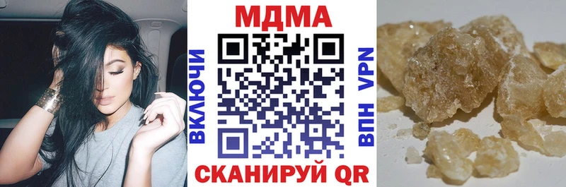 МДМА кристаллы  Железноводск 