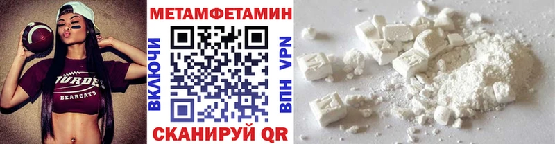МЕТАМФЕТАМИН винт  Железноводск 