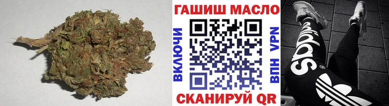 ТГК THC oil  Железноводск 